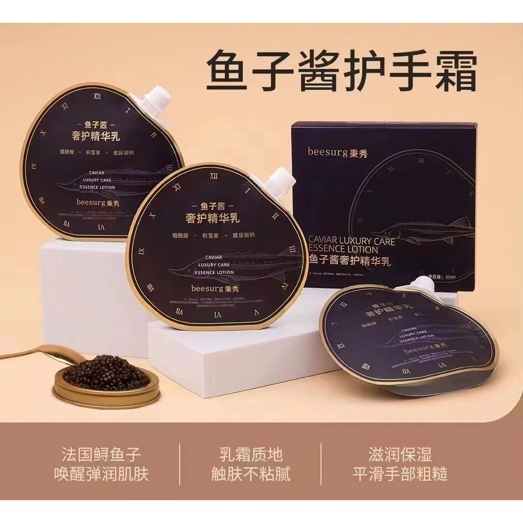 鱼子酱烟酰胺护手霜粗糙护理伴手礼冬季男女滋润保湿不油腻盒装