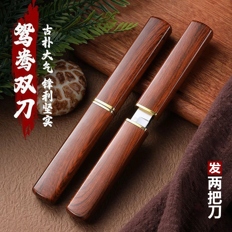 野营双龙刀龙凤刀手把肉刀子母二合一水果刀便携户外家用鸳鸯双刀