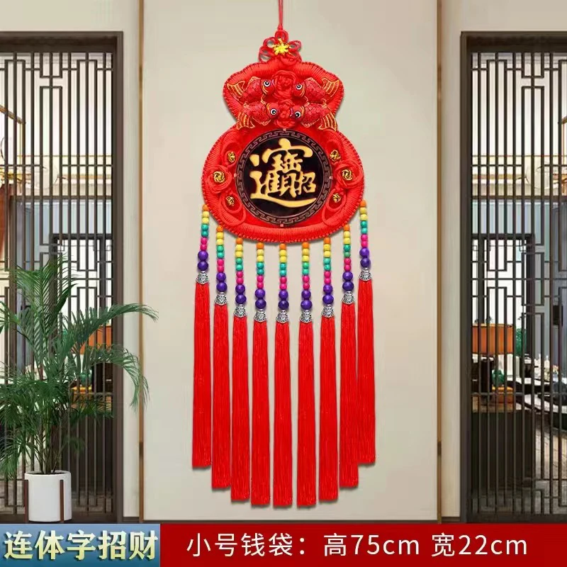 中国结挂件客厅高档钱袋福字桃木招财乔迁过年电视背景墙装饰玄关