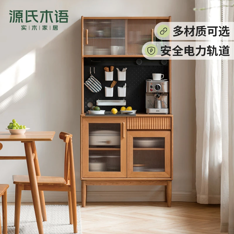 源氏木语实木餐边柜洞洞板靠墙储物柜复古樱桃木收纳窄边柜Y17Q03
