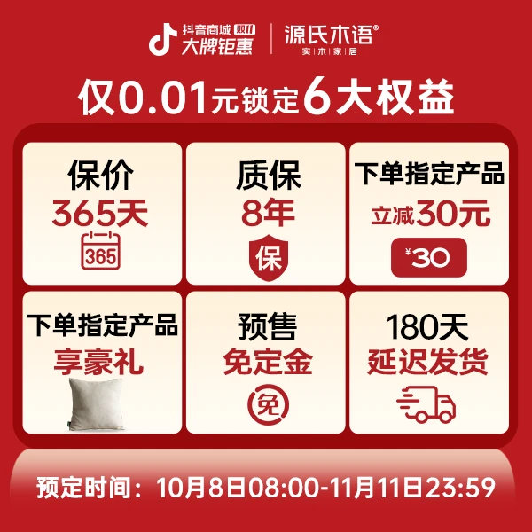 【会员专享券包】赠品券*1，直降券*1【发放后不支持退款】