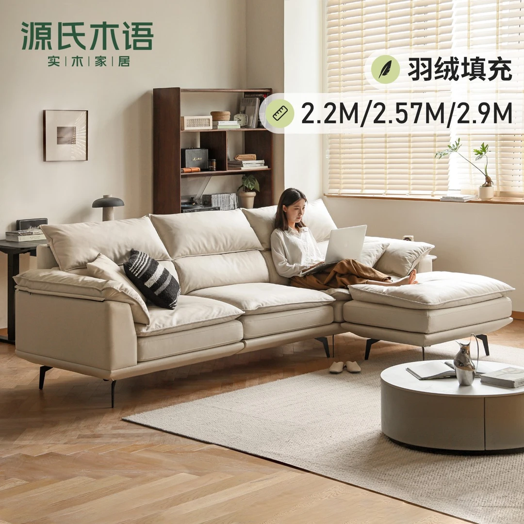 源氏木语科技布沙发现代简约客厅发家用白色沙发S03170