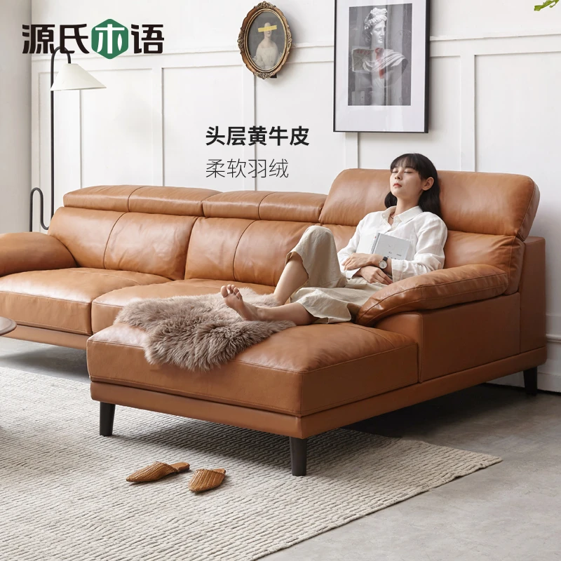 源氏木语极简真皮沙发客厅轻奢皮艺羽绒转角S0356