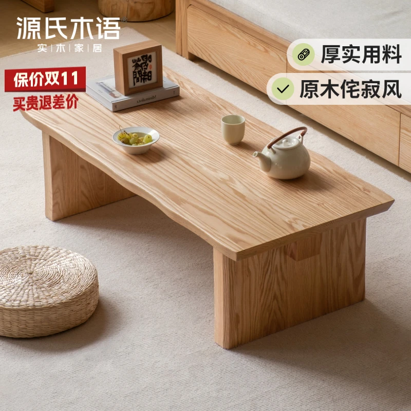 实木茶几侘寂风极简方几客厅家用茶桌日式小边桌Y101J03
