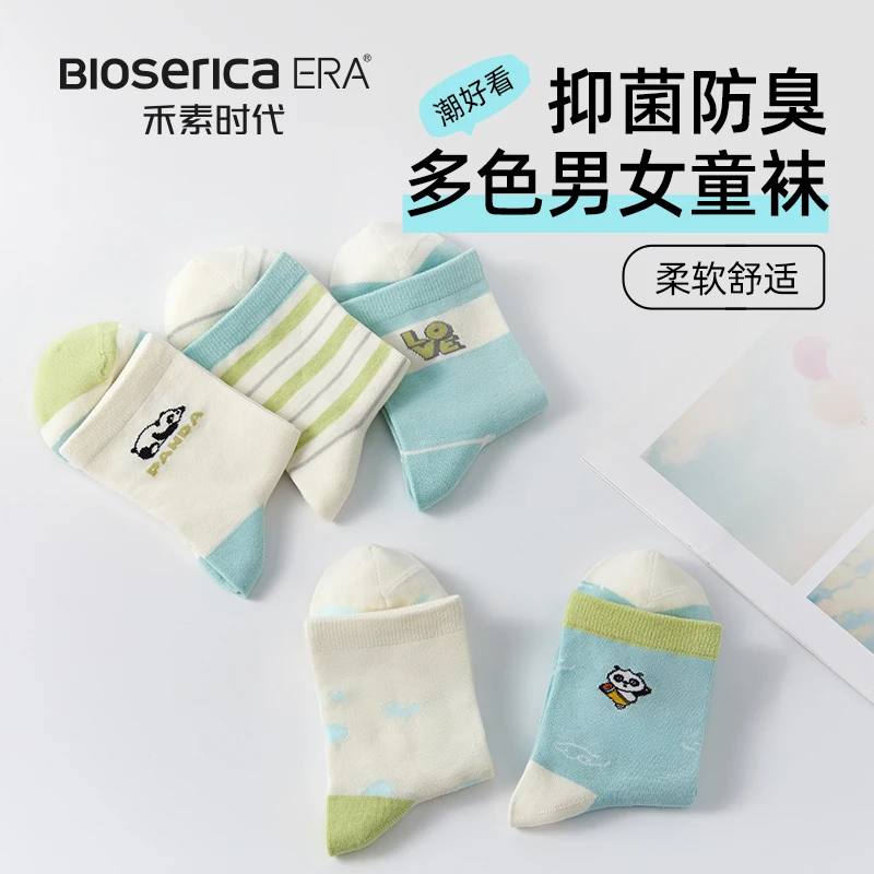 【禾素时代】抑菌防臭春夏男女复古熊猫高筒儿童袜亲肤柔软亲少年袜