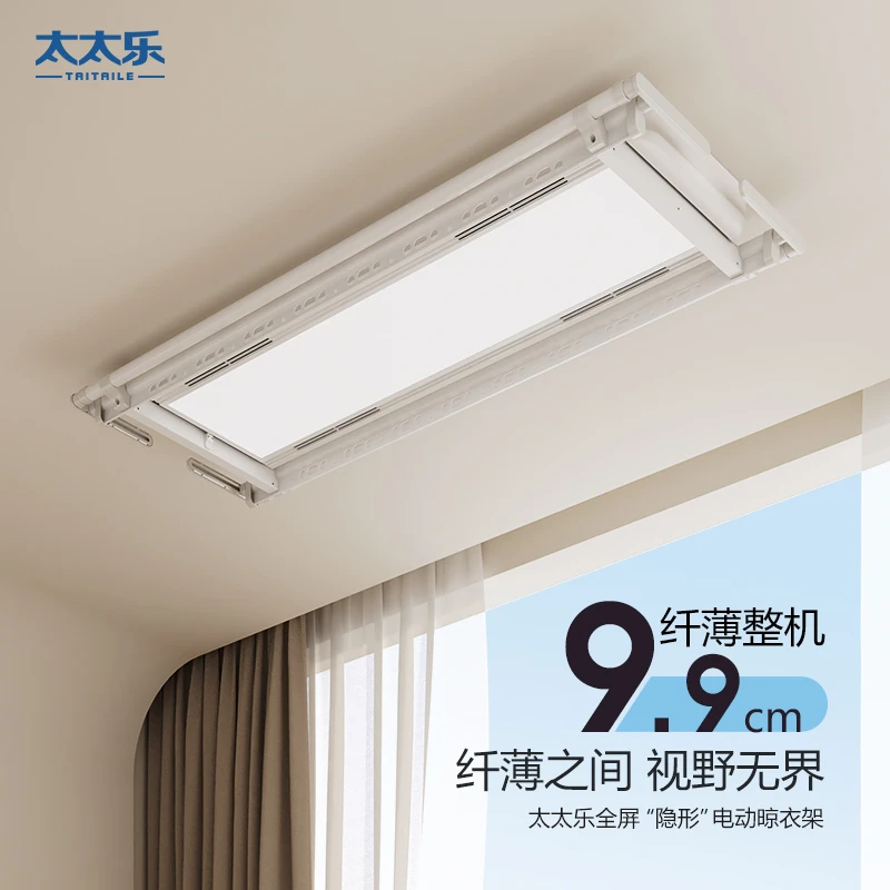 智能控制遥控声控语音照明烘干晾晒电动晾衣架阳台晾衣机