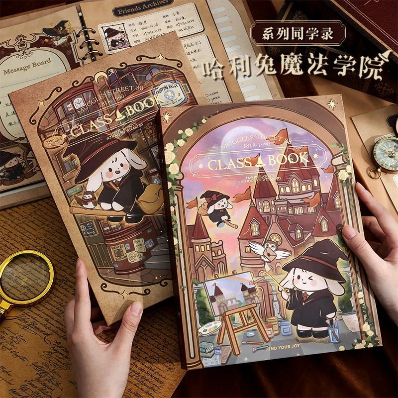 方岛同学录高颜值复古六年级毕业纪念册哈利兔系列ins活页留言册