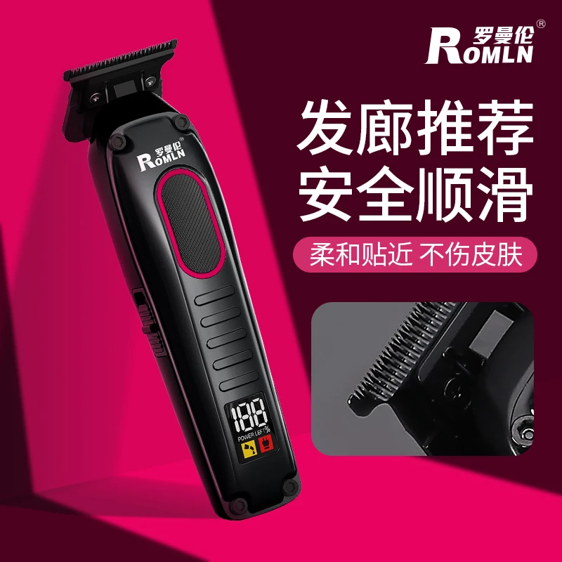 发廊专业雕刻推剪油头推复古油头发型专业雕刻推渐变油头推