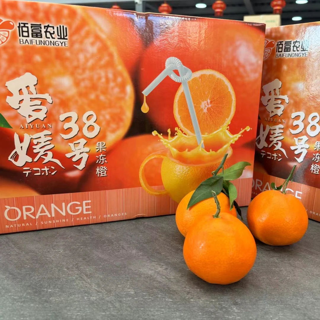 【佰富爱媛果冻橙】（箱/带箱9斤左右）仅限太原六城区榆次可拍