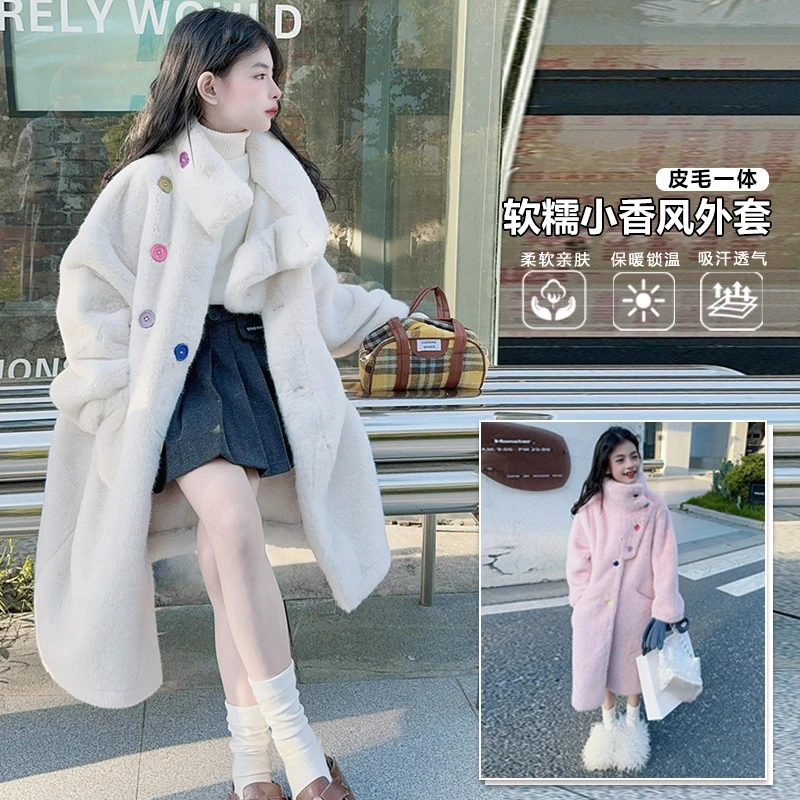 女童仿水貂绒皮草中长款大衣2024新款秋冬季皮毛一体儿童毛毛外套