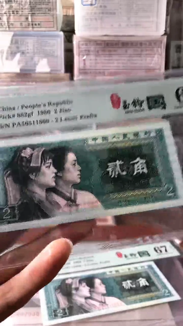 【闪购商品】荧光玉勾PA56511800PMG66