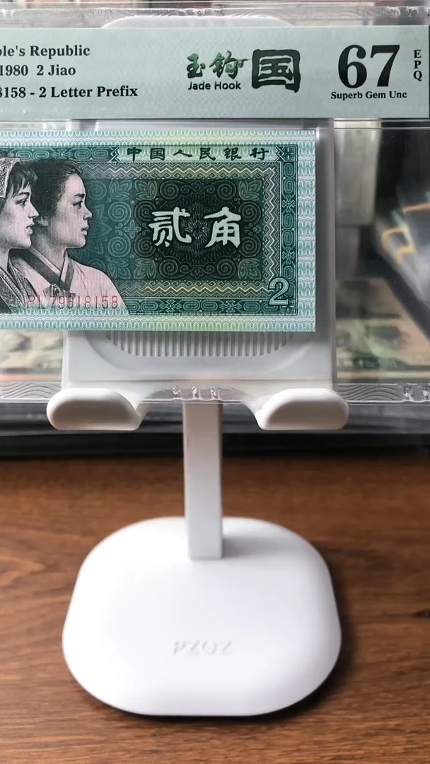 【闪购商品】玉勾PL79618158pmg67
