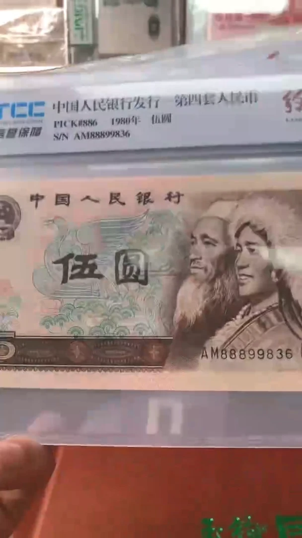 【闪购商品】805 无47 88头不挑号
