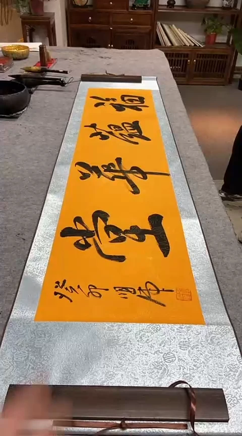 【闪购商品】书法福蕴华堂