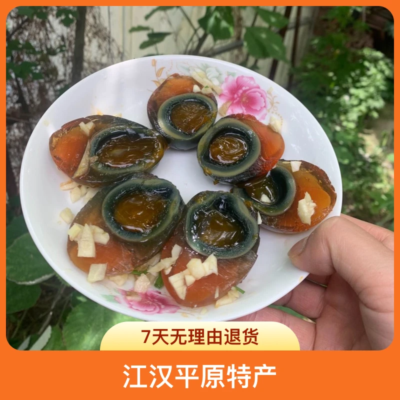 品质新鲜松花蛋皮蛋溏心鸭蛋超大70克*10枚破损包赔包邮无铅工艺