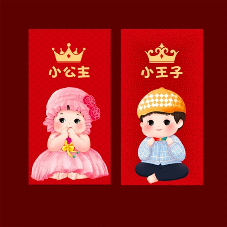 满月红包宝宝出生新款利是封小孩新生儿生日周岁百天宴礼压岁钱袋