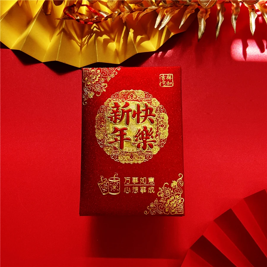 【新年快乐红包袋】创意春节过年压岁钱中式通用回礼中号乔迁利是封