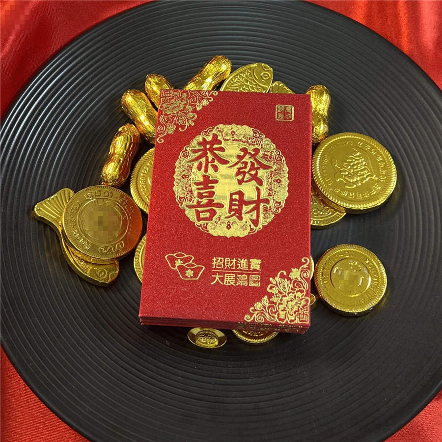 恭喜发财红包2024新年宴会春节宫廷乔迁文字利是封压岁包商场同款