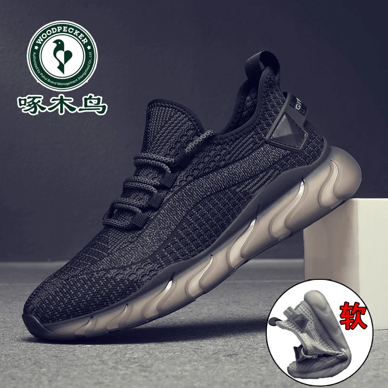 【甄选】啄木鸟男鞋夏季软底运动潮透气百搭飞织透气网面跑步鞋1923
