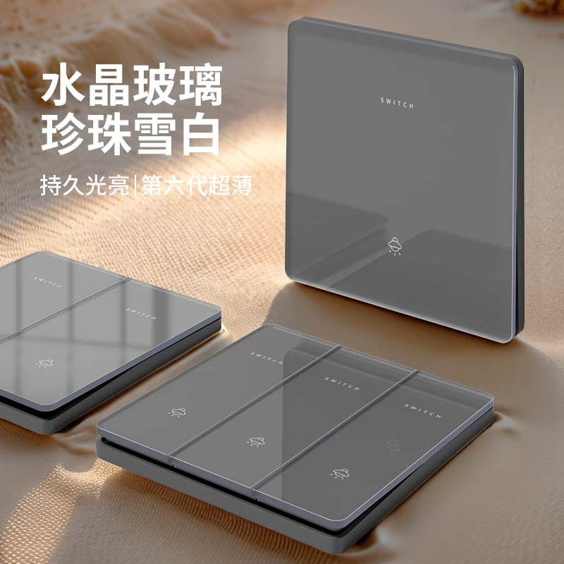 TEP国际电工亮面灰86型开关插座家用灰有机玻璃开关面板一开五孔