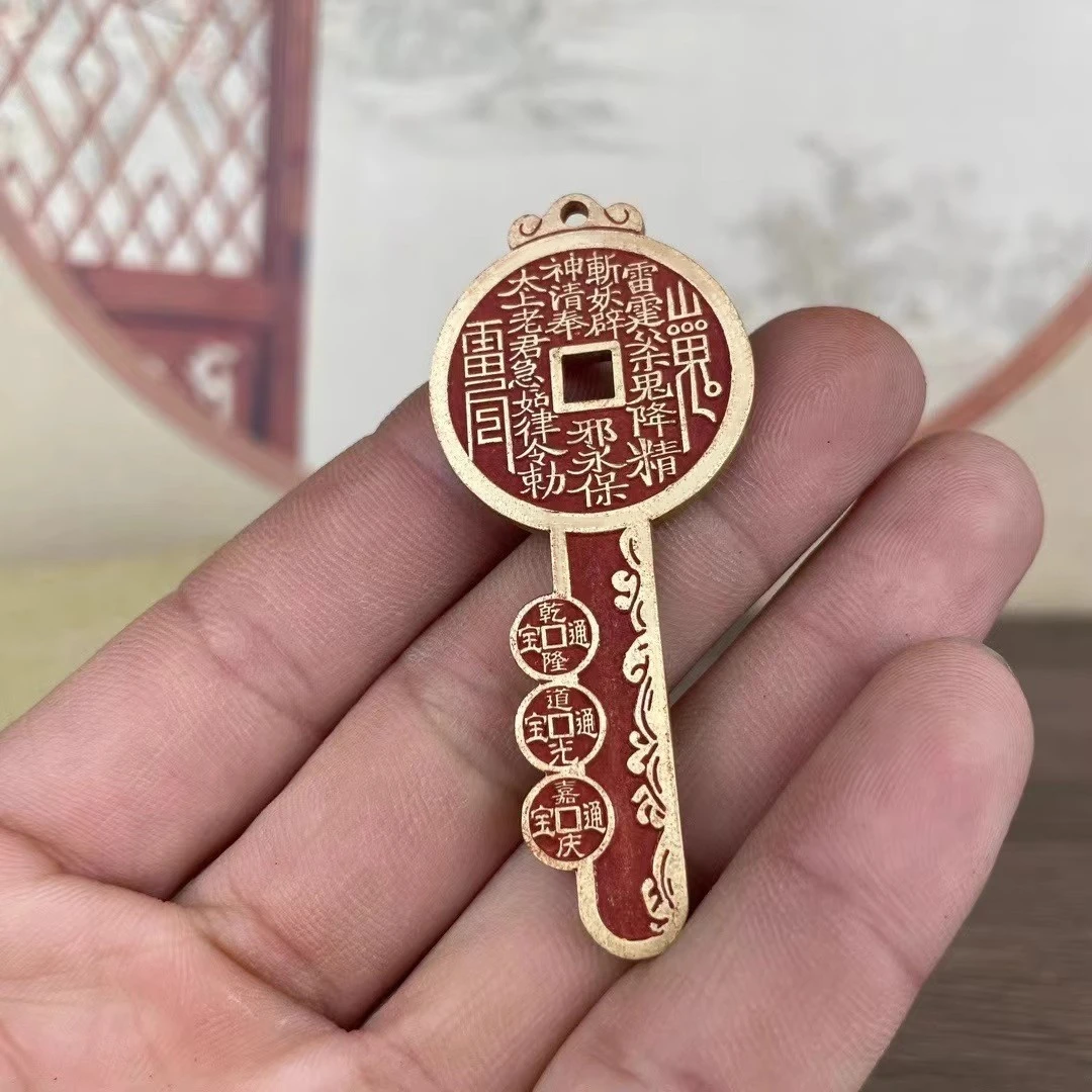 【师傅推荐】山花钱钥匙挂件随身创意钥匙扣挂饰男女寓意好汽车挂件