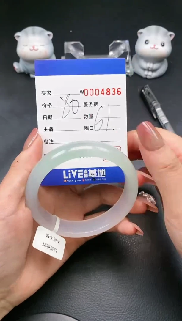 【闪购商品】玛瑙/玉髓手镯未镶嵌4836