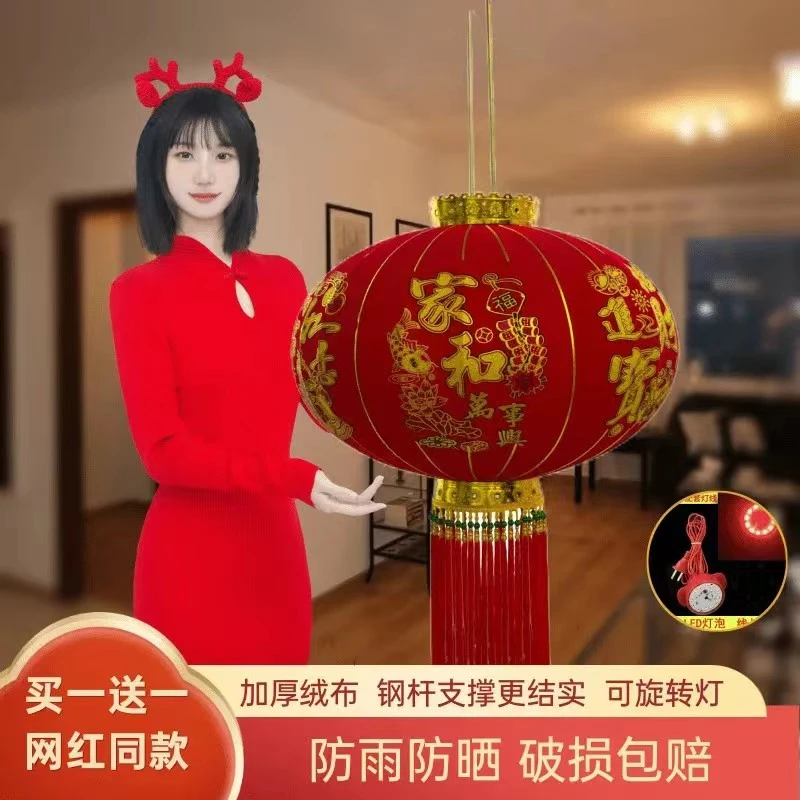 【植绒绒布灯笼】春节新年过节福字灯笼防晒过年装饰户外大门灯笼