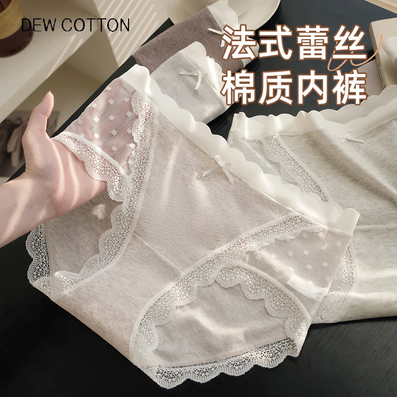 薄款法式蕾丝磨毛棉质中腰舒适无痕高弹力微收腹舒适底裤女士内裤