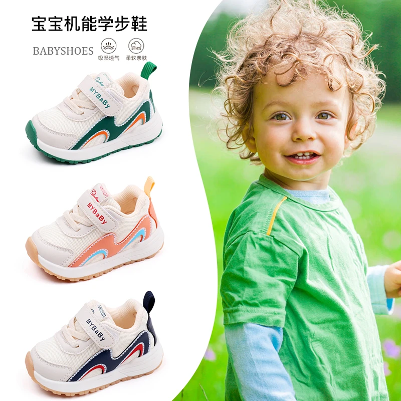 宝宝鞋子春秋季男童运动鞋软底婴儿学步鞋女小童0-3岁1透气机能鞋