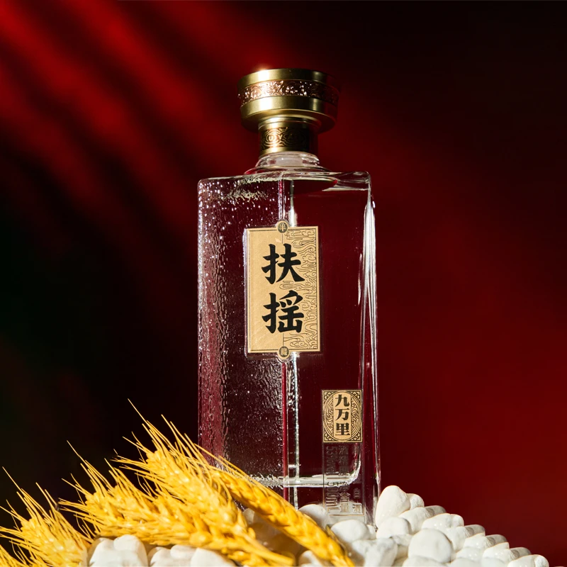 半藏天地促销九万里坤沙纯粮酿造酱香型白酒醇厚原浆53度500ml