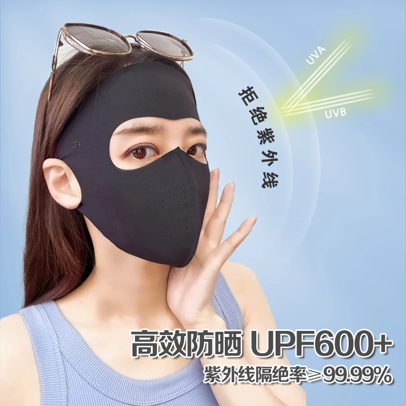 夏季全脸防晒玻尿酸面罩防紫外线口罩透气薄款骑行专用高颜值遮脸