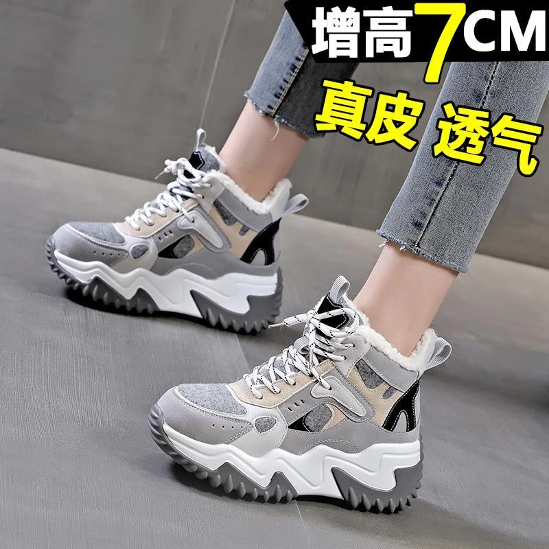 老爹鞋女2025秋冬季新款加绒加厚雪地靴厚底棉鞋休闲高帮运动鞋潮