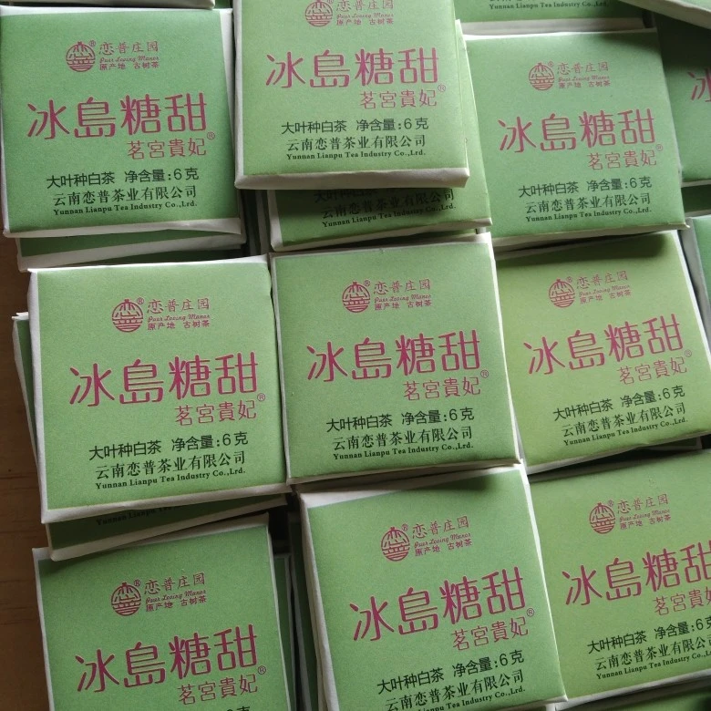 【冰岛糖甜】云南大叶种白茶2022年批次,72克/罐