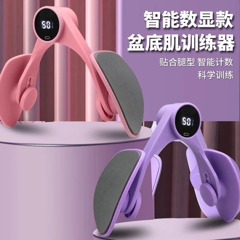 盆底肌训练修复器家用产后恢复瘦腿神器凯格尔运动紧致收胯训练器