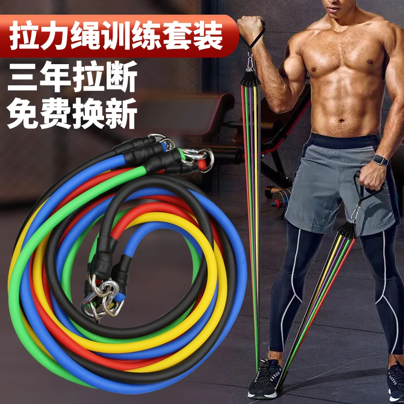 迈沸特弹力绳健身男弹力带胸肌训练器材拉力带家用拉力绳运动器材
