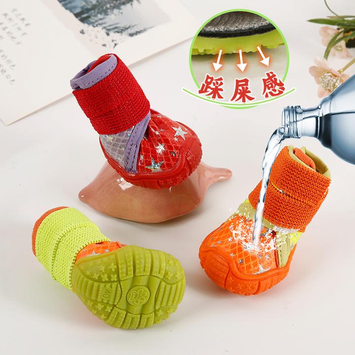 佳美乐X2368加厚宠物鞋小型犬四季狗鞋防水面料泰迪比熊减震鞋