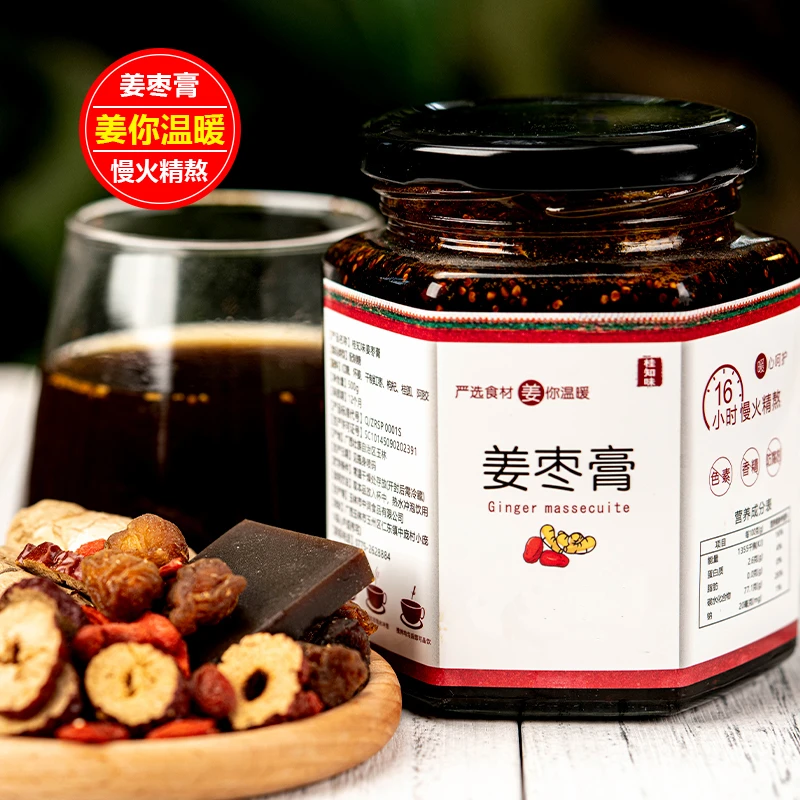 温暖阿胶姜枣膏红糖桂圆枸杞怀姜糖膏冲泡饮品红糖姜茶280g罐装