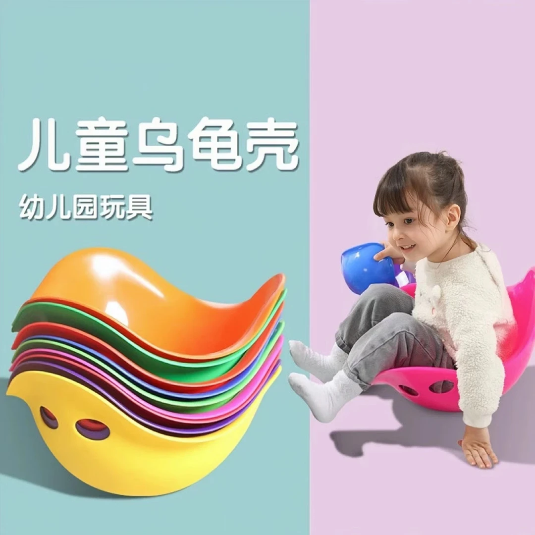 幼儿园乌龟壳道具前庭感统训练器材龟背儿童早教家用大旋转盘玩具