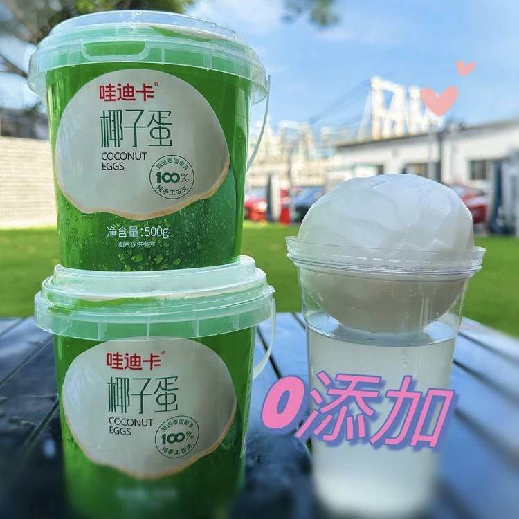 【汁甜肉嫩】泰国老树椰子蛋椰肉＋椰青水无香精顺丰