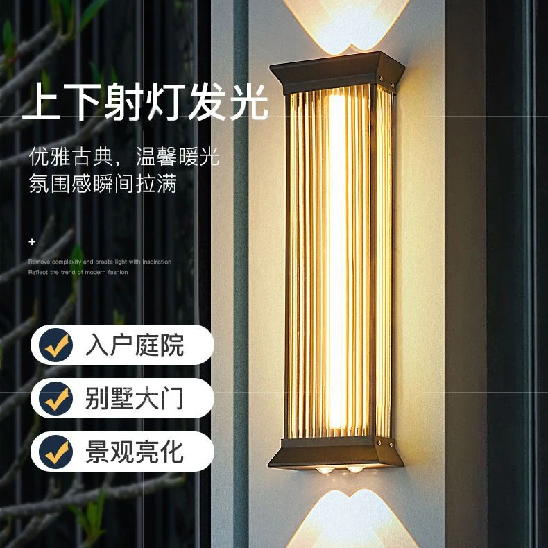户外壁灯防水别墅大门两侧柱子灯室外庭院露台灯简约长条外墙壁灯