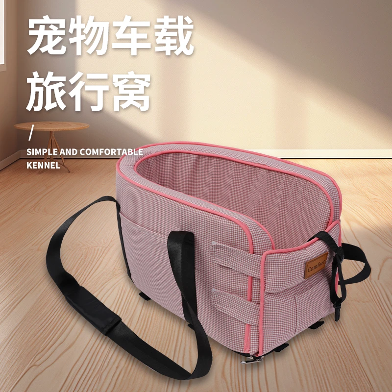 宠物车载狗窝柔软狗垫子透气不沾毛猫垫可拆洗猫睡垫冬季保暖G18