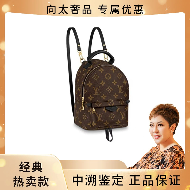 99新 LouisVuitton/路易威登 Palm SPrings迷你书包双肩包新版本
