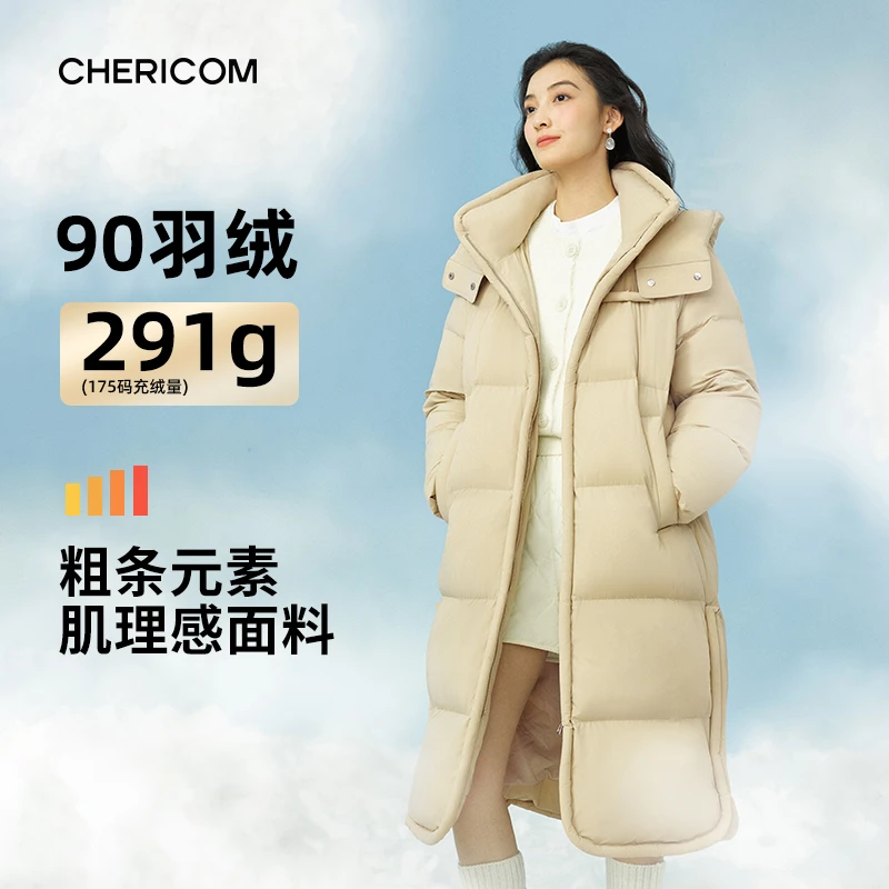 千仞岗2024年新款秋冬女款防风户外休闲时尚羽绒服外套Y308139Y