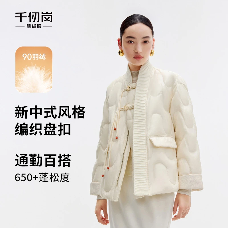 【新中式】千仞岗新款女款羽绒服时尚休闲百搭外出新款外套Y309061Y