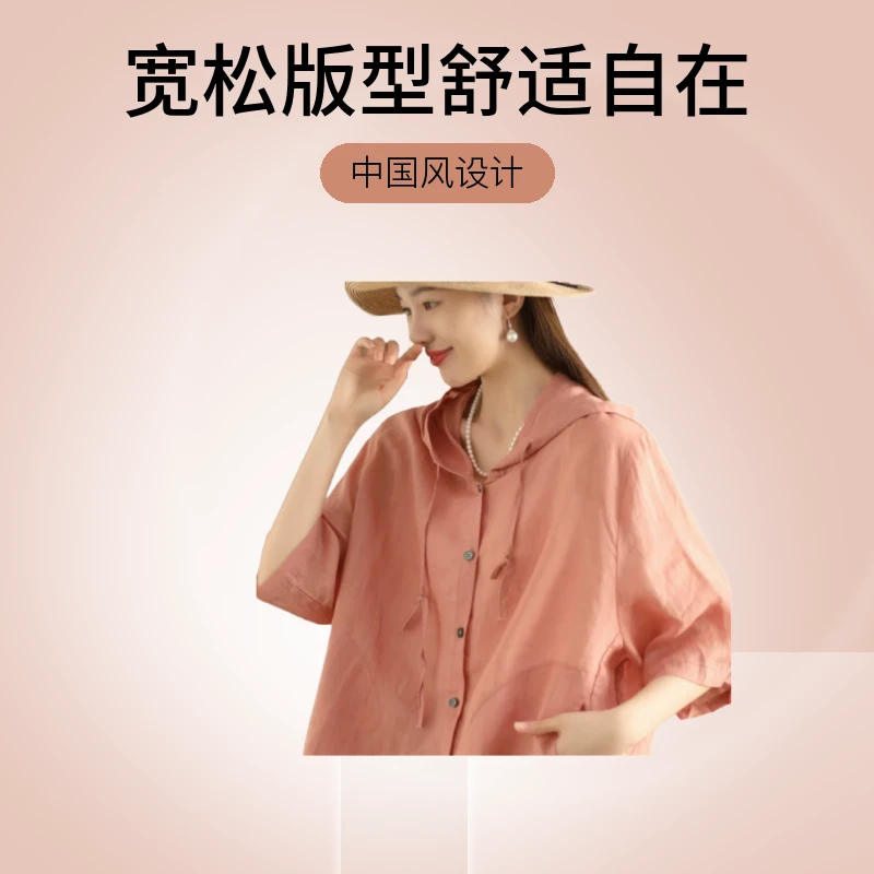 （羊羊家大码外套）扣码链接时尚休闲舒适