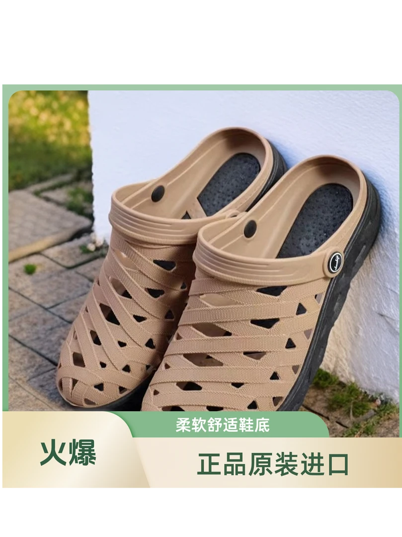 正品原装进口越南男士橡胶拖鞋软底厚底厚底防滑包头透气洞洞鞋