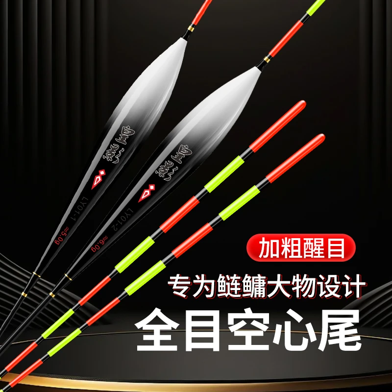 池雨皇影日用鲢鳙浮漂空心尾大物漂清晰高灵敏度加长加粗尾浮漂