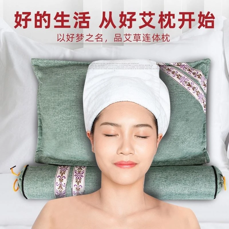 纯艾草颈椎枕呵护颈椎家用手工连体枕可折分清洗凉枕带枕套艾枕