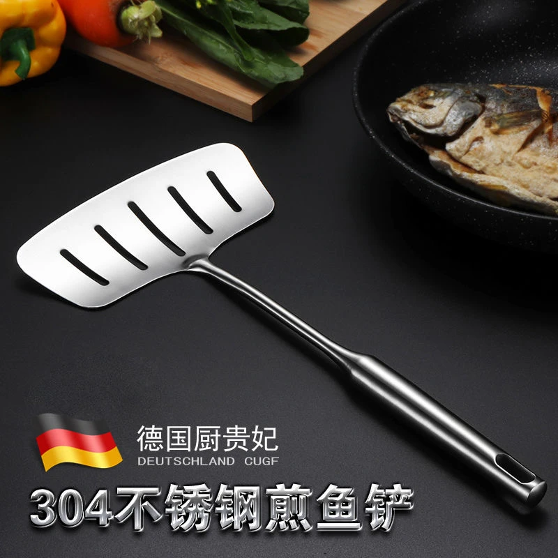 煎鱼铲子翻鱼铲304不锈钢加厚家用大号平铲漏油铲煎鱼煎铲