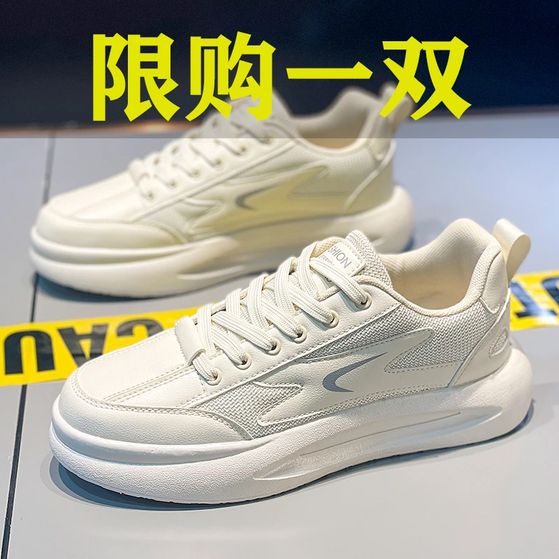 【小扬哥推荐】秋季阿甘男鞋2023新款运动休闲小白百搭板鞋老爹潮鞋